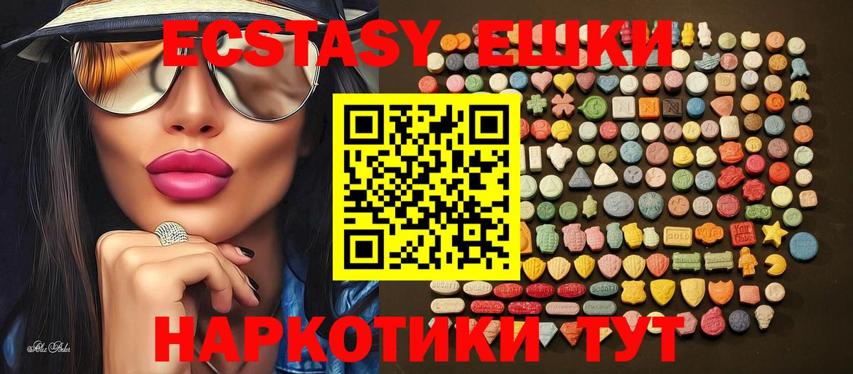 Гатчина  ЭКСТАЗИ louis Vuitton  Вход с VPN  Ecstasy бентли 