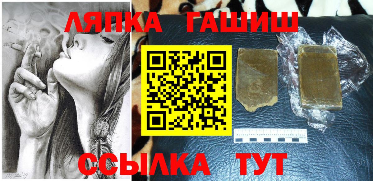 Гатчина  ГАШИШ hashish  Гашиш Изолятор  Вход с VPN 
