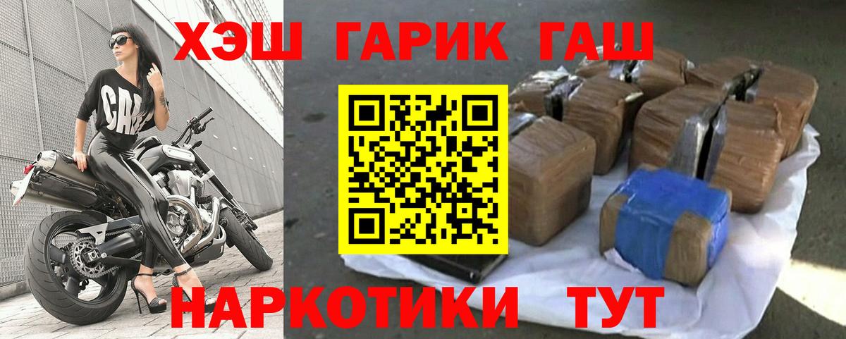 Гашиш гашик Гатчина