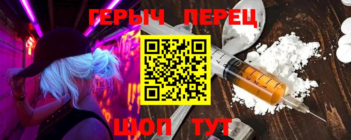 COCAIN  Меф МЯУ МЯУ  МАРИХУАНА  Меф кристаллы  Вход с VPN  Гатчина  ГАШИШ 