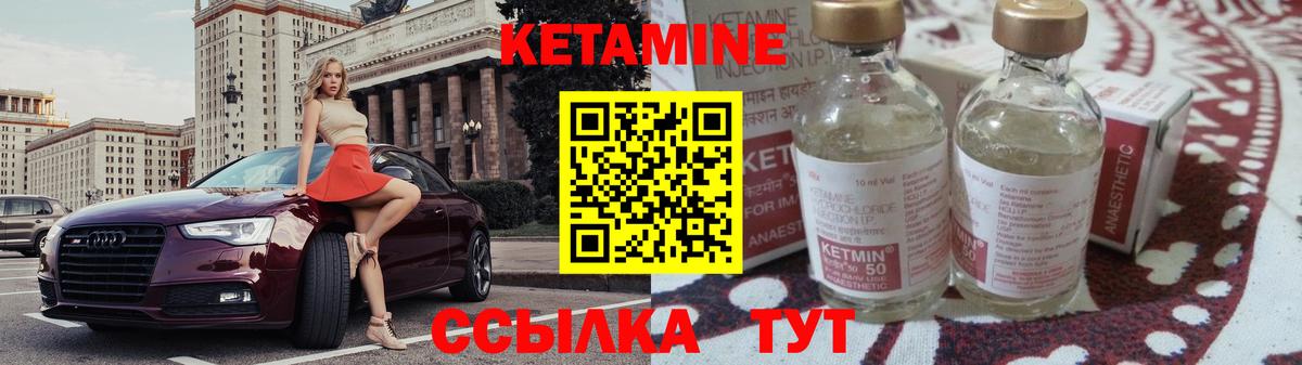 Гатчина  КЕТАМИН ketamine  Вход с VPN 