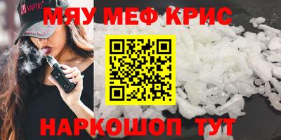 кокс Гусь-Хрустальный