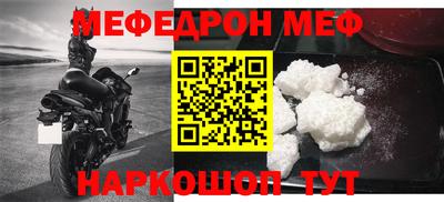 мет Гусиноозёрск