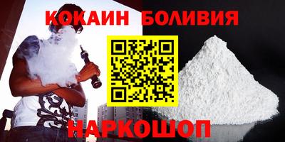 кокс Гусь-Хрустальный