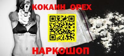 кокс Гусь-Хрустальный