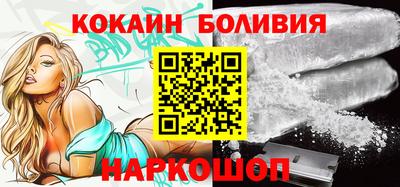 кокс Гусь-Хрустальный