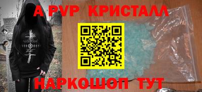 кокс Гусь-Хрустальный