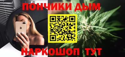мет Гусиноозёрск