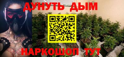 мет Гусиноозёрск