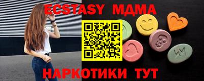 мет Гусиноозёрск