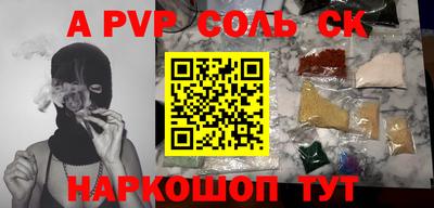 мет Гусиноозёрск