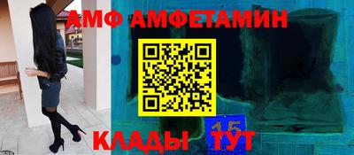 мет Гусиноозёрск