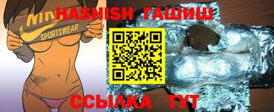 мет Гусиноозёрск