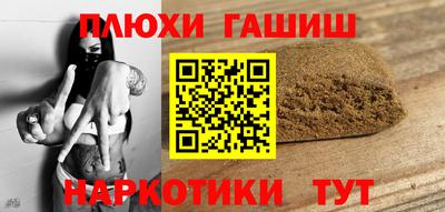 мет Гусиноозёрск