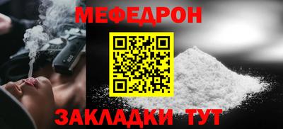 мет Гусиноозёрск