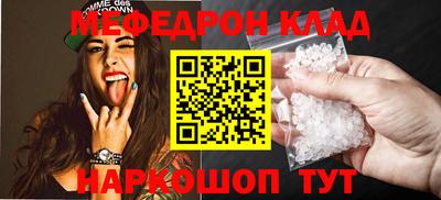 кокс Гусь-Хрустальный