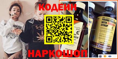 кокс Гусь-Хрустальный