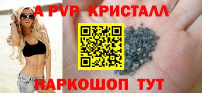 мет Гусиноозёрск