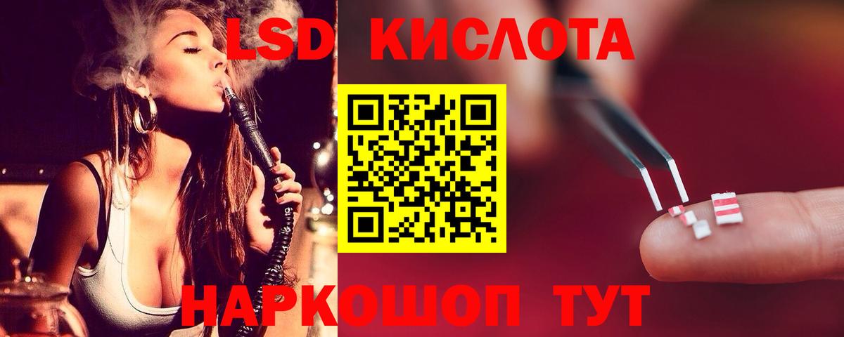 ЛСД экстази ecstasy  Вход с VPN  LSD-25 экстази  Гатчина  Лсд 25 экстази кислота 