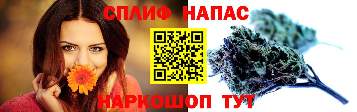 МАРИХУАНА план  Марихуана AK-47  Вход с VPN  Гатчина  Бошки Шишки тримм  Шишки марихуана MAZAR 